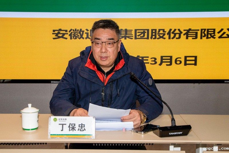 1741508406348559.jpg 突出贡献企业-14.jpg