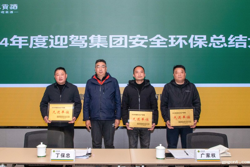 1741508426866906.jpg 突出贡献企业-13.jpg