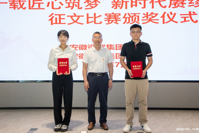 1751362025851867.jpg 微信图片_20250702110033.jpg