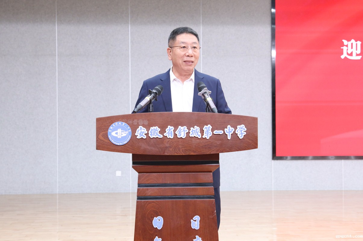 1760097508112942.jpg 程培华理事长在大会上发言讲话.jpg